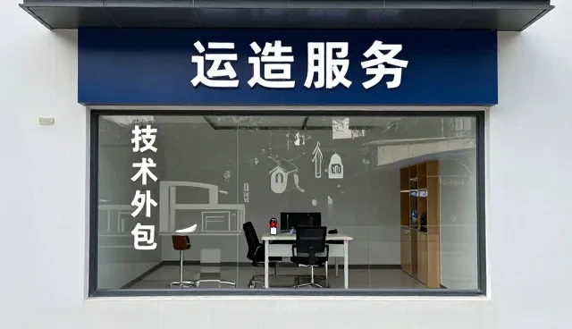 提升软件运维效率的关键策略与实操建议
